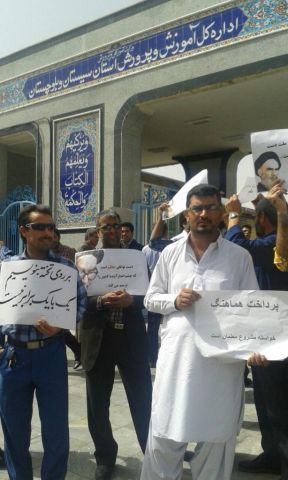 Lehrerproteste Zahedan